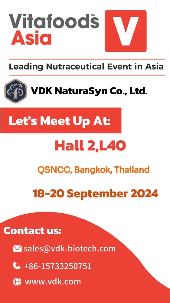 河北維達康Vitafoods Asia展位號L40